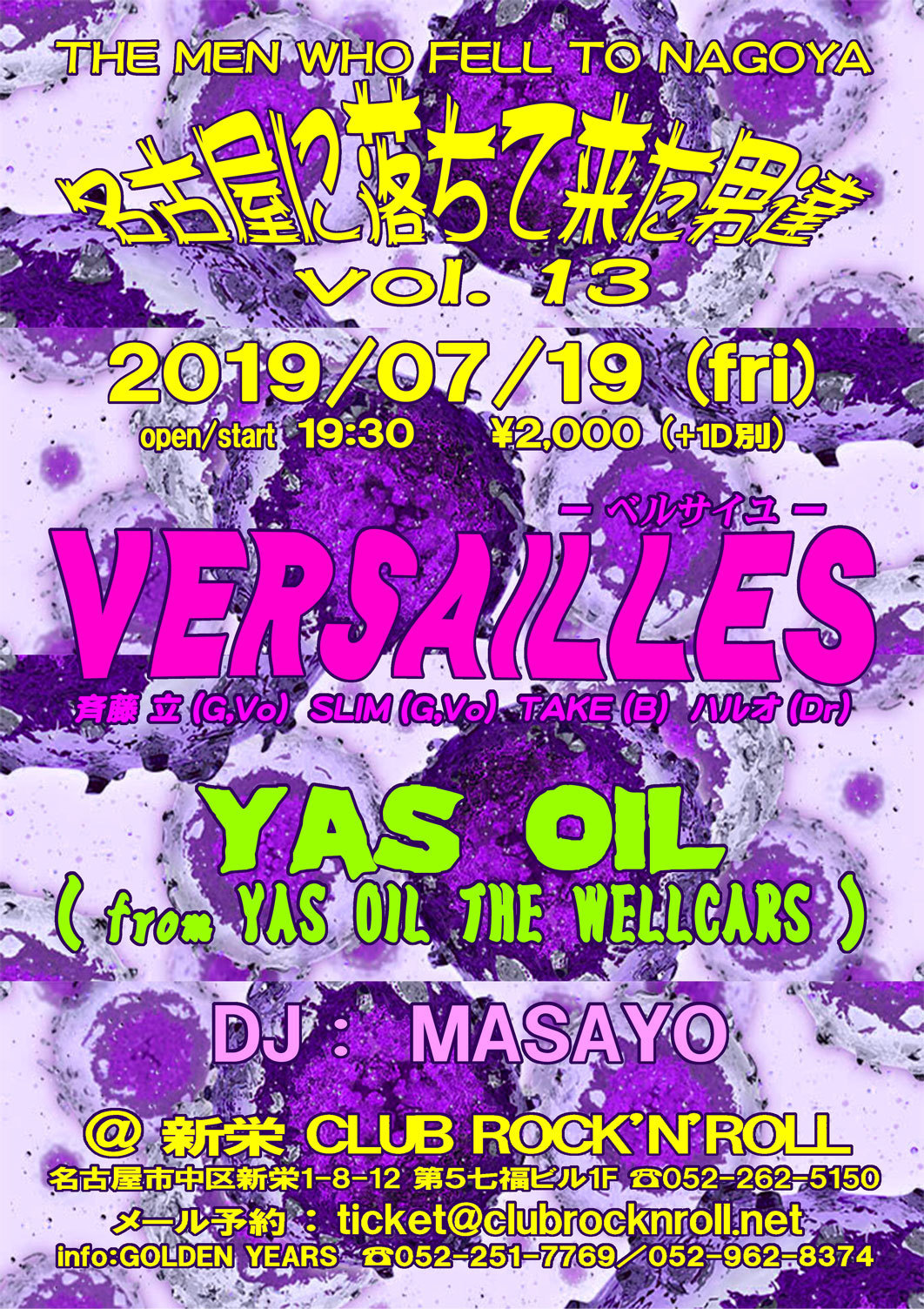 VOL13_web.jpg