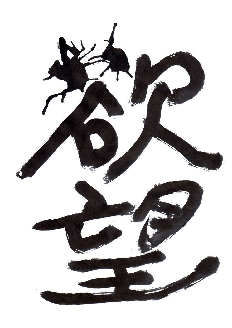 YKB_rogo.jpg