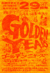 20130428.jpg